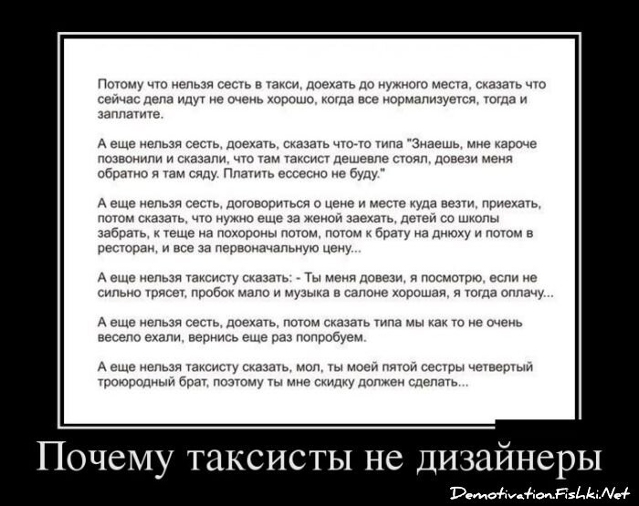 Смешной демотиватор от zubrilov за 25.05.2012 №113794