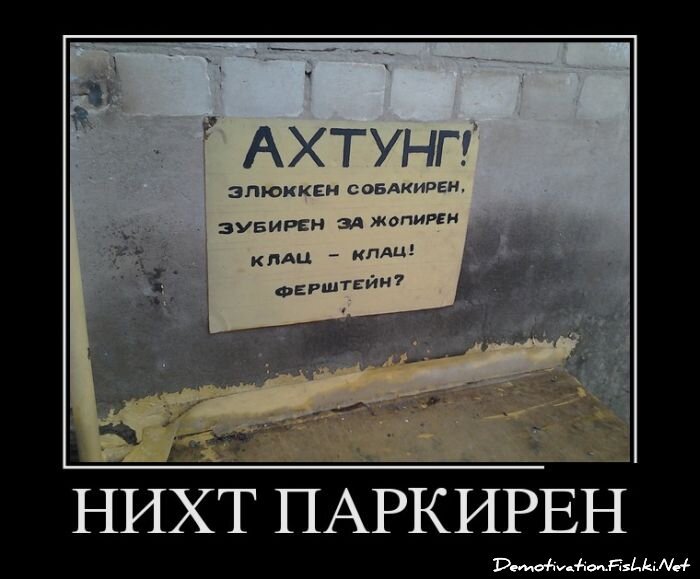 Смешной демотиватор от zubrilov за 25.05.2012 №113795