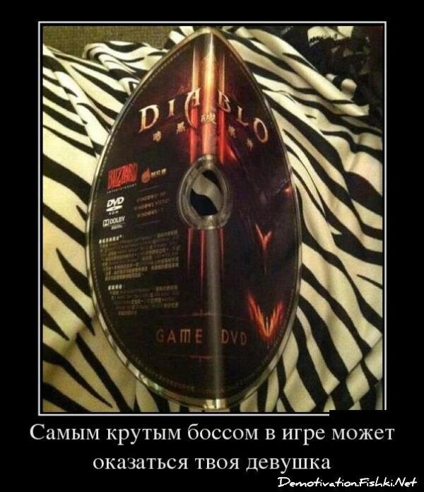 Смешной демотиватор от zubrilov за 25.05.2012 №113798