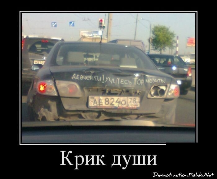 Смешной демотиватор от zubrilov за 25.05.2012 №113799