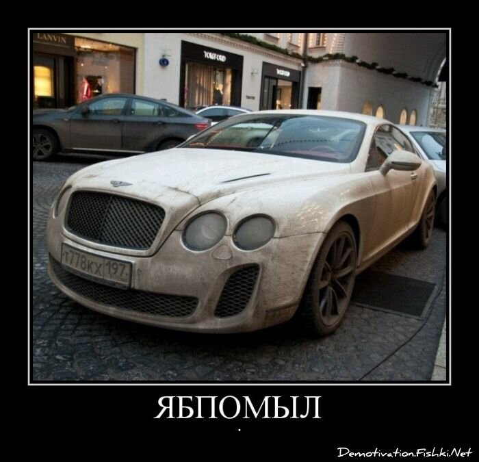 Смешной демотиватор от zubrilov за 30.05.2012 №114077