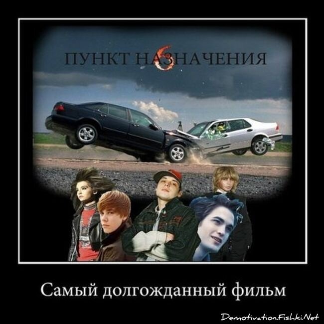 Смешной демотиватор от zubrilov за 30.05.2012 №114089