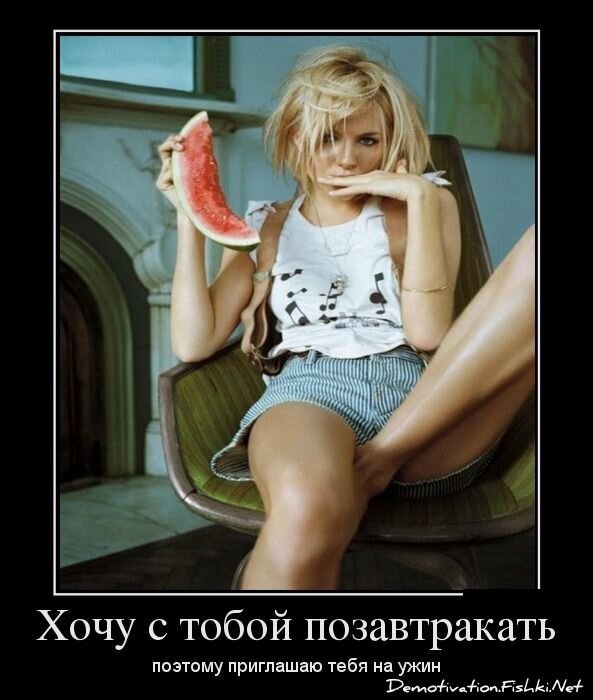 Смешной демотиватор от zubrilov за 30.05.2012 №114104