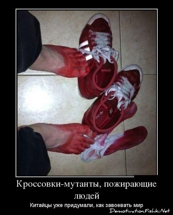 Демотиватор