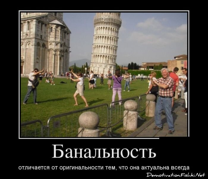 Смешной демотиватор от zubrilov за 30.05.2012 №114117