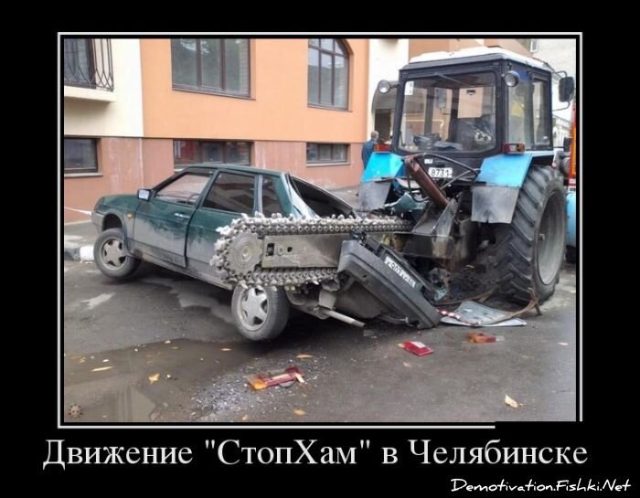 Смешной демотиватор от zubrilov за 30.05.2012 №114119
