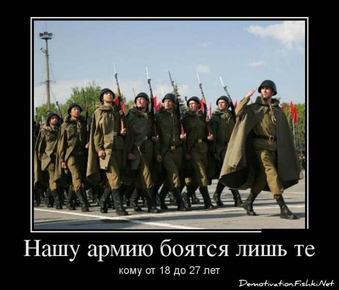 Смешной демотиватор от zubrilov за 01.06.2012 №114383