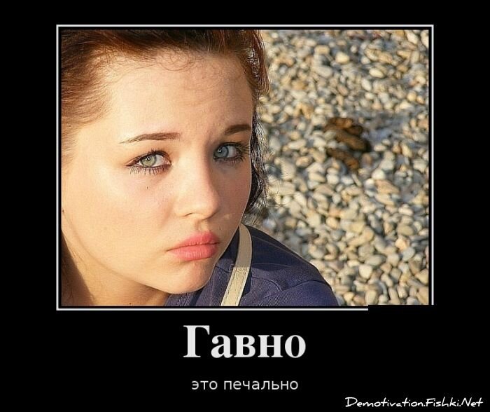 Смешной демотиватор от zubrilov за 01.06.2012 №114401