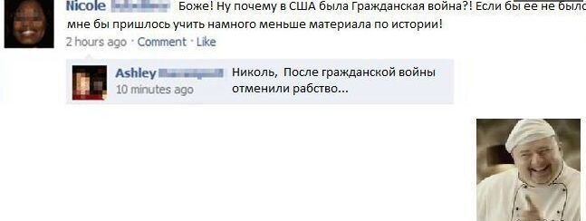 Фотоприкол бесплатно