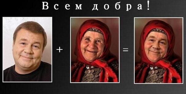 Бугагашеньки