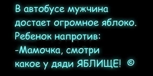 Смешные рисунки