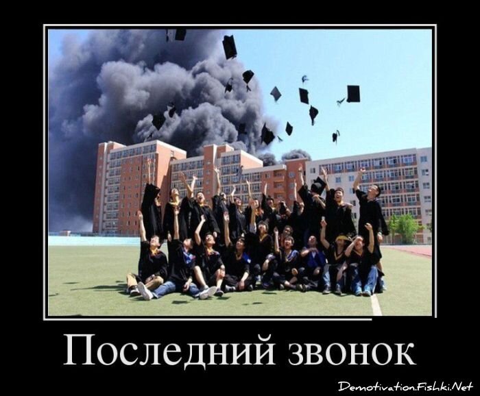 Смешной демотиватор от zubrilov за 06.06.2012 №114815