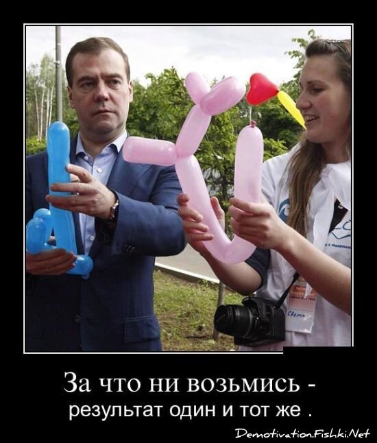 Смешной демотиватор от zubrilov за 06.06.2012 №114818