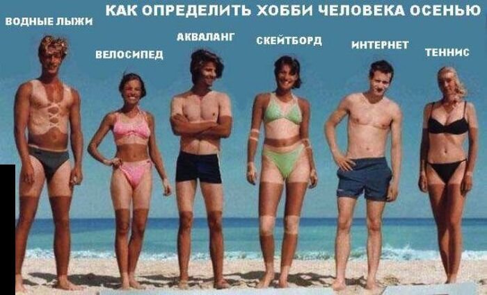 Фотоприкол онлайн бесплатно