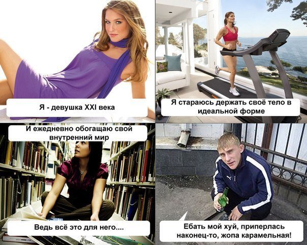 Фотоприкол бесплатно