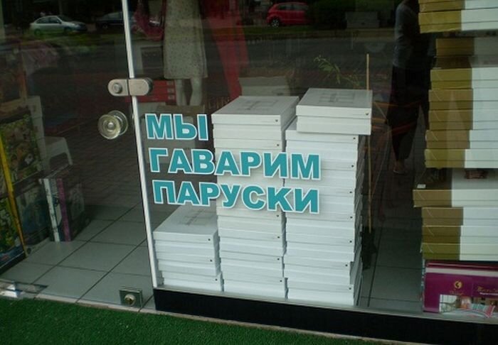 Фотоприкол недели