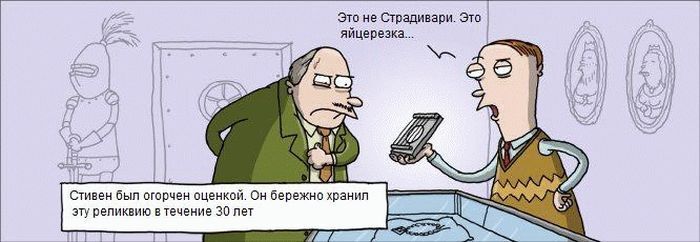 Фанни фото