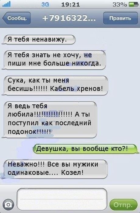 Фотоприкол бесплатно