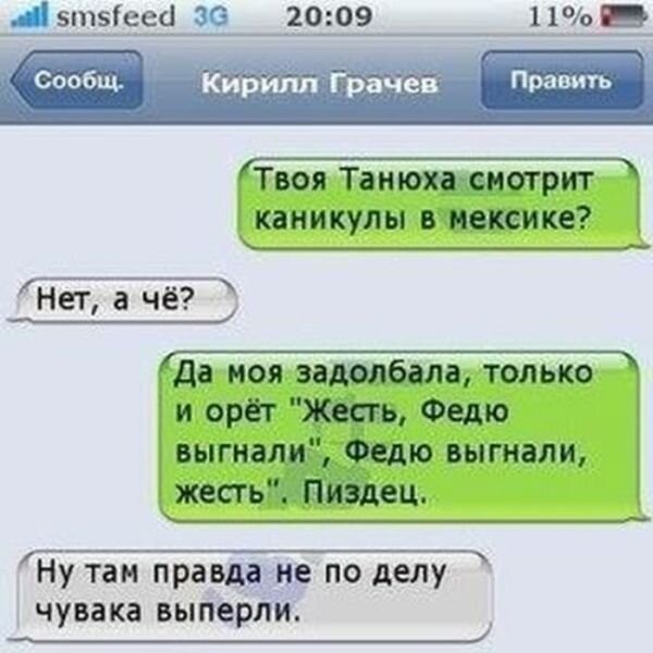 Фанни фото