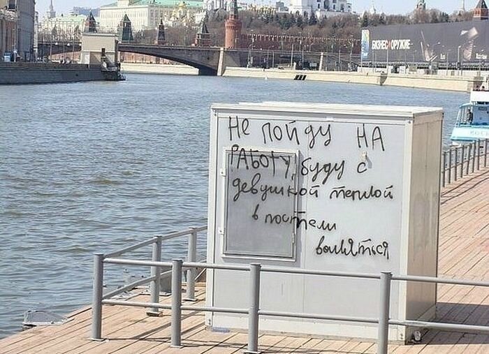 Смешной фотоприкол