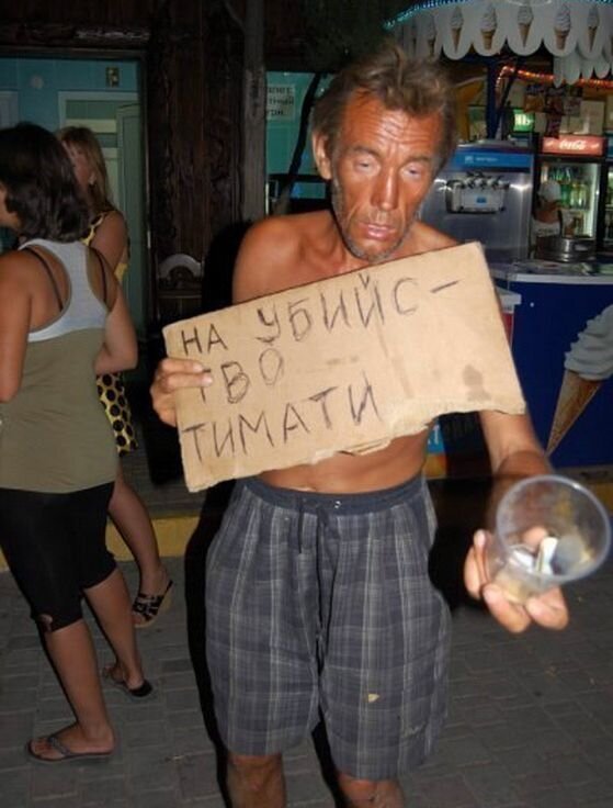 Смешные рисунки