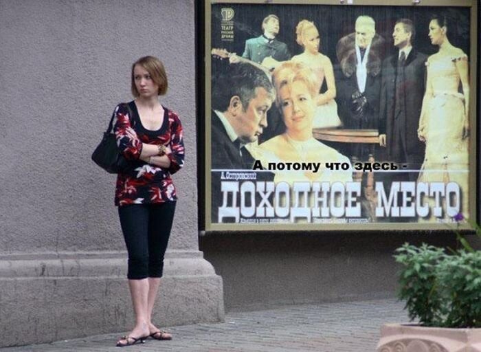 Юмор