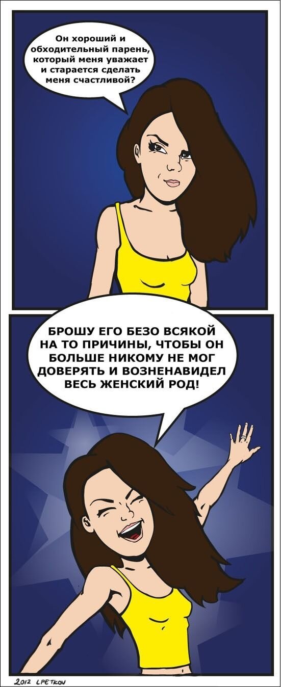 Фанни фото