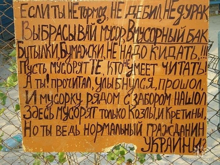 Юмор прикол