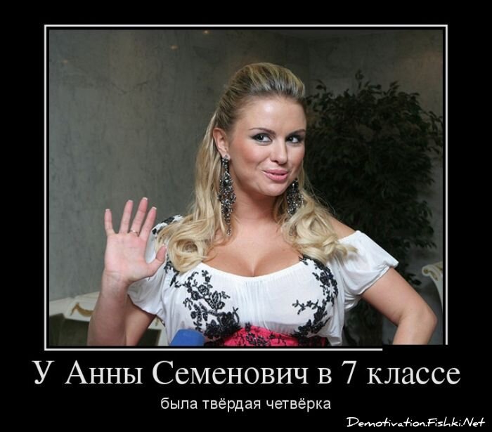 Смешной демотиватор от zubrilov за 15.06.2012 №115676