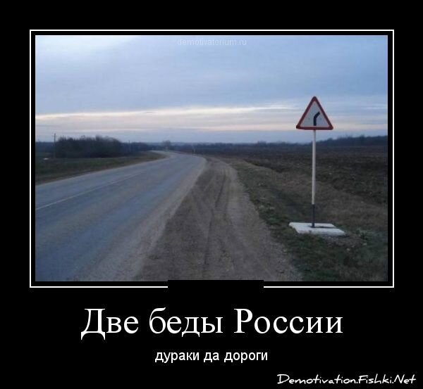 Смешной демотиватор от zubrilov за 15.06.2012 №115679