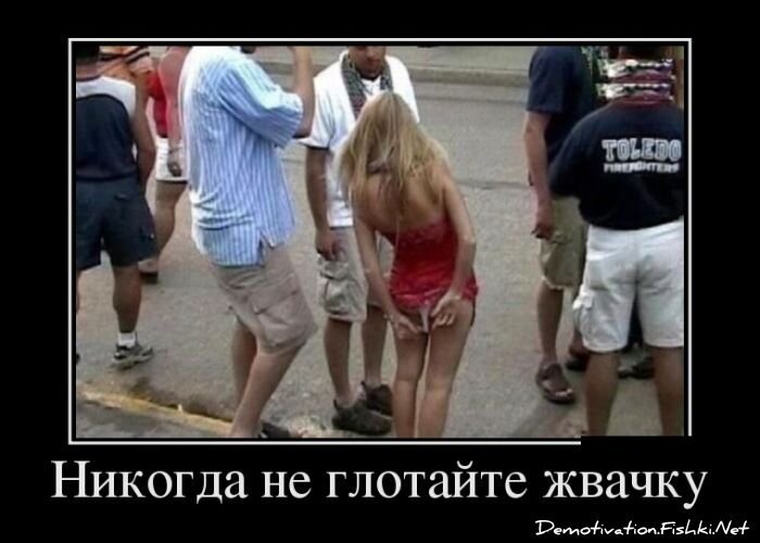 Смешной демотиватор от zubrilov за 15.06.2012 №115685