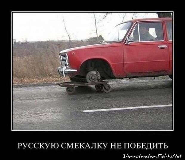 Смешной демотиватор от zubrilov за 08.06.2012 №115765