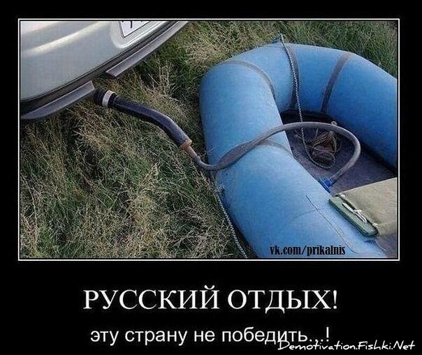 Смешной демотиватор от zubrilov за 08.06.2012 №115768