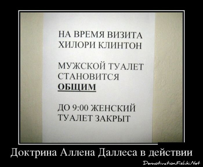 Смешной демотиватор от zubrilov за 08.06.2012 №115784