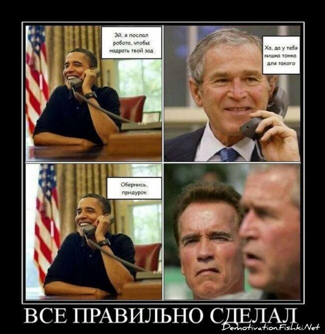 Смешной демотиватор от zubrilov за 08.06.2012 №115798