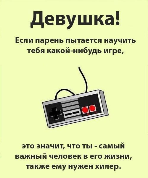 Юмор прикол