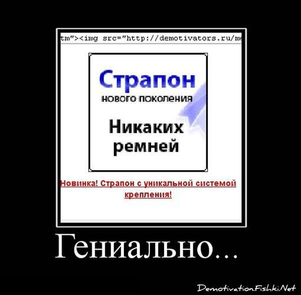 Смешной демотиватор от zubrilov за 18.06.2012 №115976