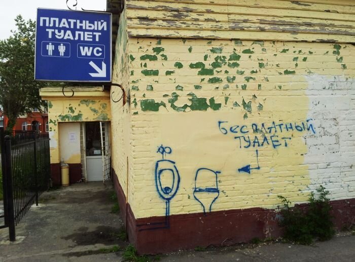 Улетное фото
