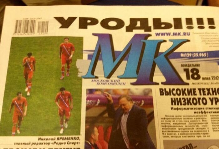 Смешной фотоприкол