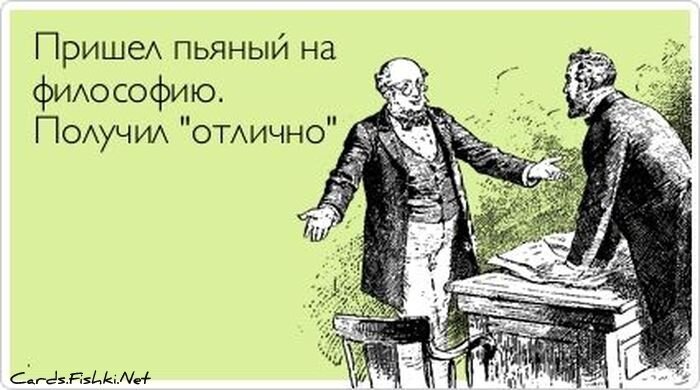 Прикольные открытки, часть 116108