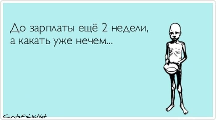 Прикольные открытки, часть 116163
