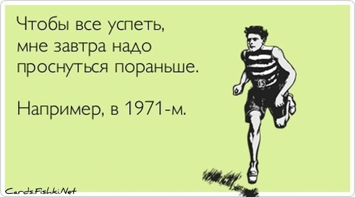 Прикольные открытки, часть 116166