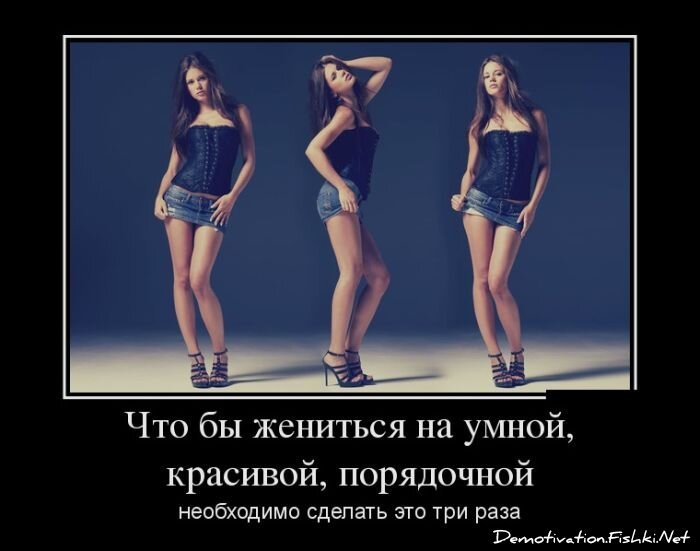 Смешной демотиватор от zubrilov за 20.06.2012 №116308