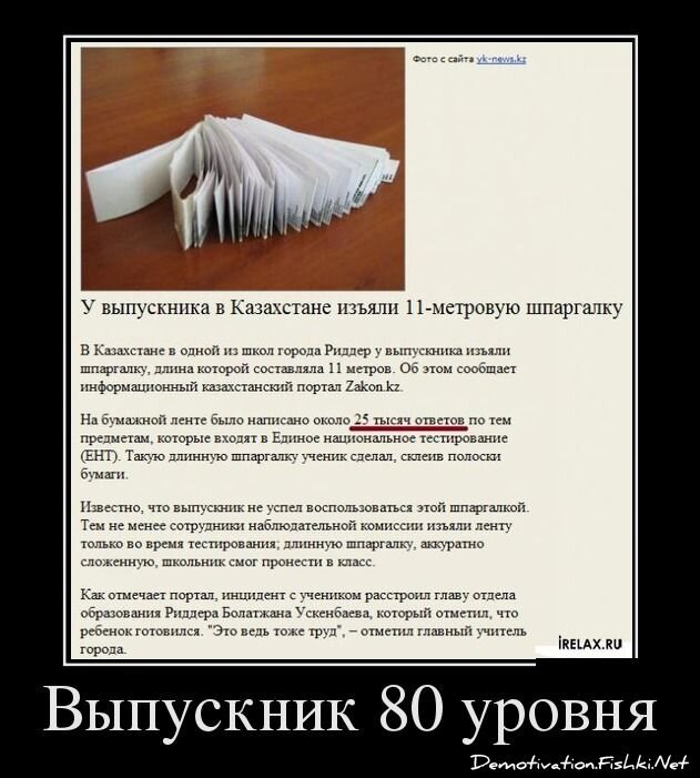 Смешной демотиватор от zubrilov за 20.06.2012 №116314