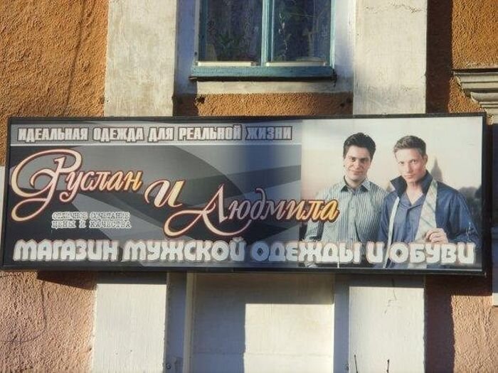 Смешные картинки