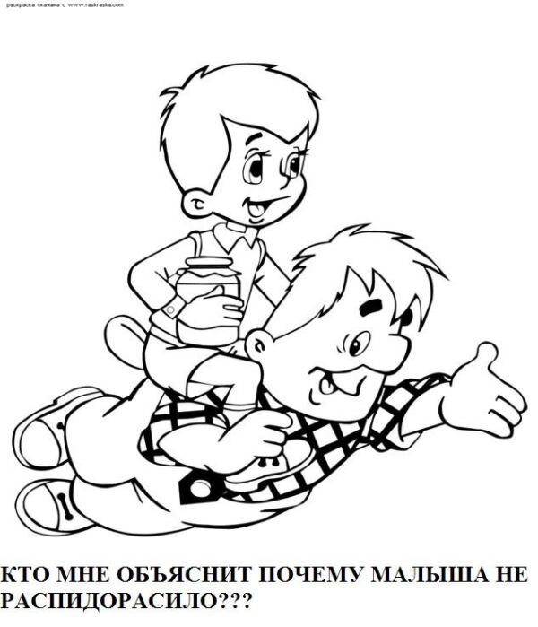 Пикантный фотоприкол