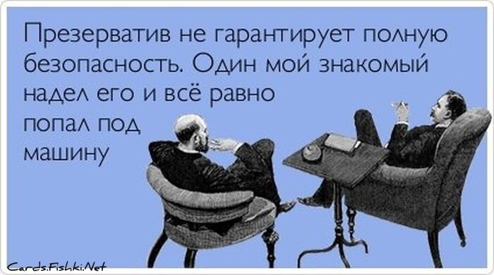 Открытка