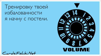 Открытка