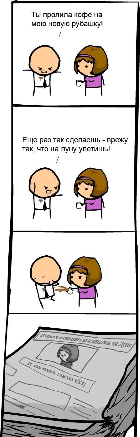 Смешные картинки