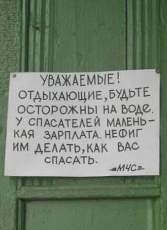 Прикольные фото